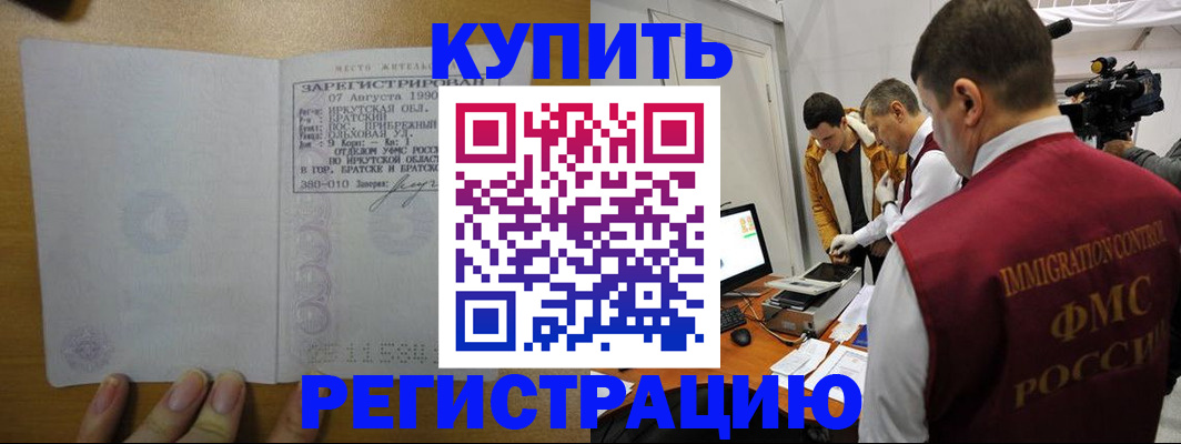 форма 3 в Кинешме